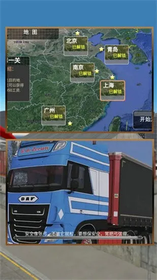 ���д������ģ��(ģ���ʻ��Ϸ)v2.0.1 ��׿���ͼ