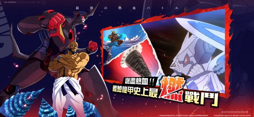 ��Ԫͻ�ƺ������������ֻ���v1.0.11 �ٷ������ͼ