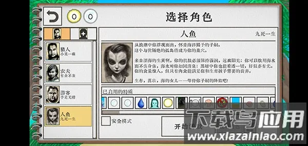 ��������(�ĵ�������Ϸ)vv1.05aco �ֻ����ͼ