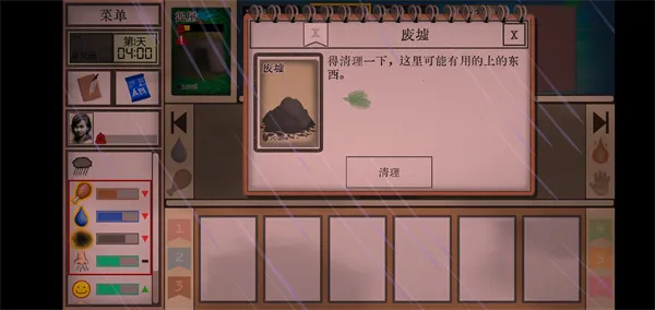��������(�ĵ�������Ϸ)vv1.05aco �ֻ����ͼ