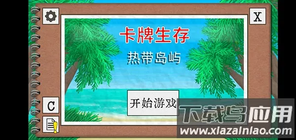 ��������(�ĵ�������Ϸ)vv1.05aco �ֻ����ͼ