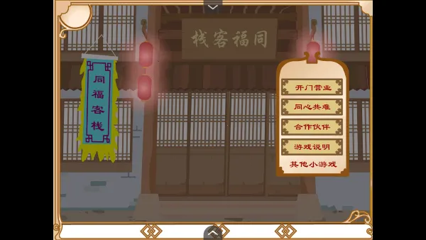 �����⴫֮ͬ����Ե�����ֻ���v1.0 ��׿���ͼ