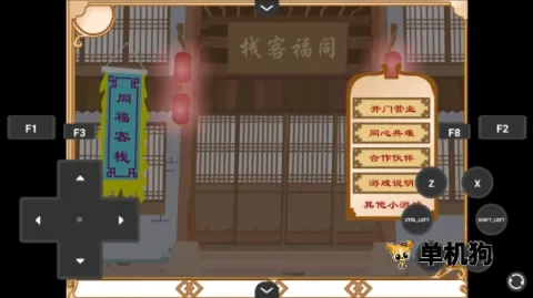 �����⴫֮ͬ����Ե�����ֻ���