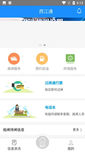 ����ͨ2025���°汾v2.1.0 �ٷ������ͼ