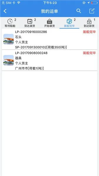 ����ͨ2025���°汾v2.1.0 �ٷ������ͼ