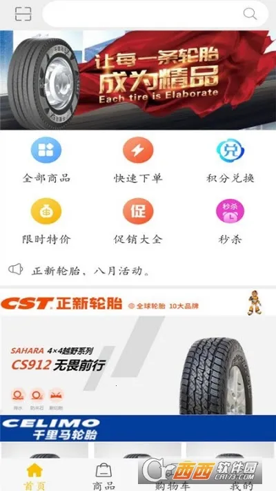 ���ֹ�2025���°汾v3.3.2.12 ��׿���ͼ