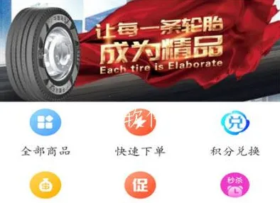 金轮购2025最新版本 金轮购2025最新版本