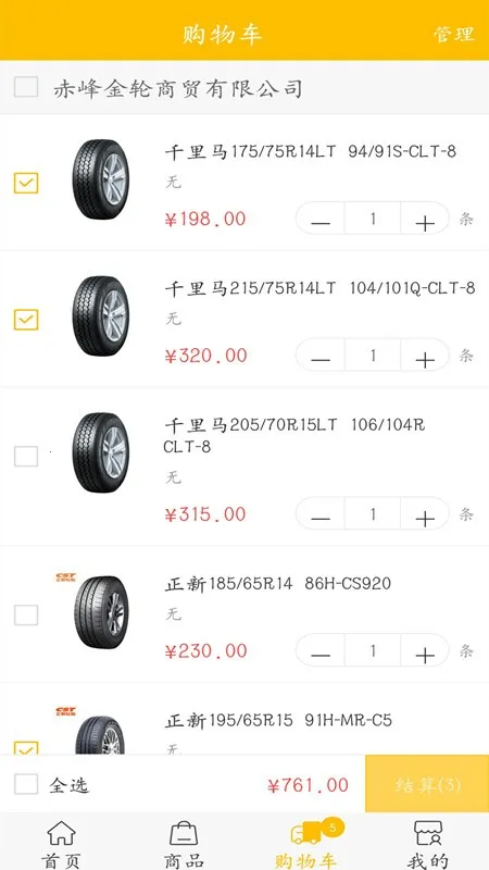 ���ֹ�2025���°汾v3.3.2.12 ��׿���ͼ