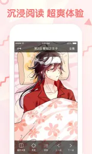 ��������(�����Ķ�����)v8.8.2 �ֻ����ͼ