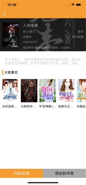 ����С˵2025���ذ�װv2.1.5 �ٷ������ͼ