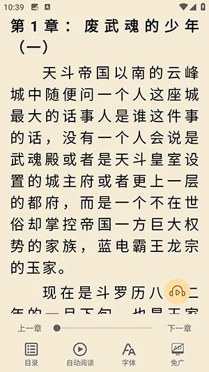 ����С˵2025���ذ�װ