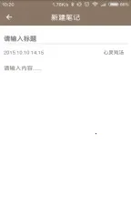 ʱ��ʼ�(�ʼǼ�¼����)v1.9.4 �ٷ������ͼ