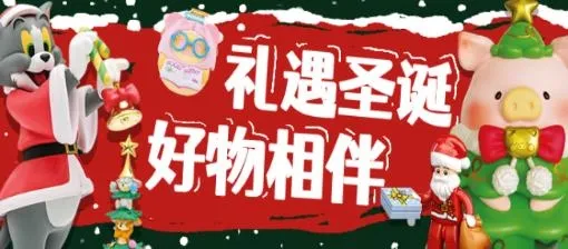 绝世一番赏2025官方正版 绝世一番赏2025官方正版