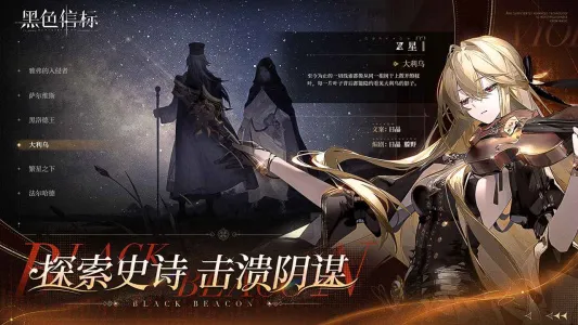 ��ɫ�ű�(����ԪARPG��Ϸ)v0.1.80 �ֻ����ͼ