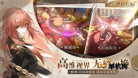 ��ɫ�ű�(����ԪARPG��Ϸ)v0.1.80 �ֻ����ͼ