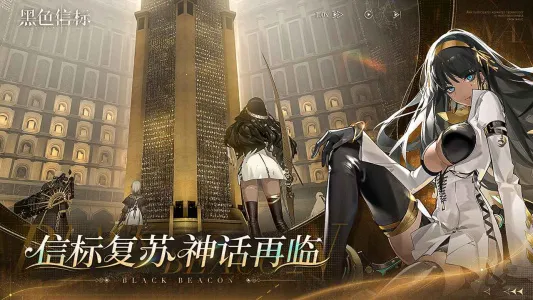 ��ɫ�ű�(����ԪARPG��Ϸ)v0.1.80 �ֻ����ͼ