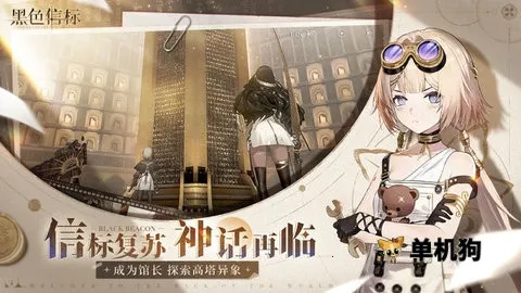 ��ɫ�ű�(����ԪARPG��Ϸ)v0.1.80 �ֻ����ͼ
