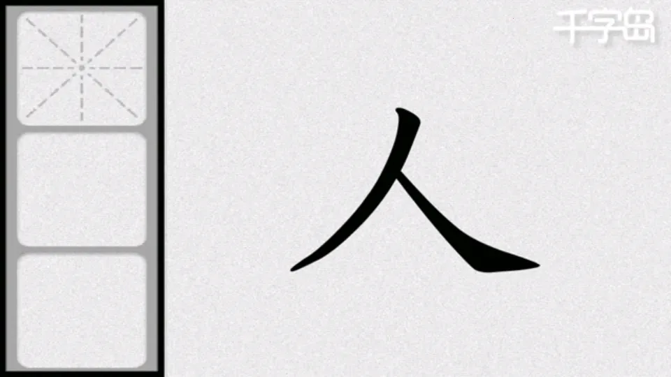 ����ʶ��(��ͯʶ������)v2.5.1 �ֻ����ͼ