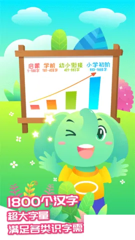 ����ʶ��(��ͯʶ������)