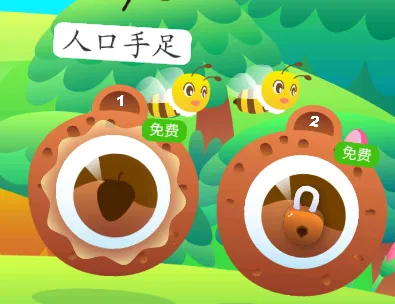 ����ʶ��(��ͯʶ������)