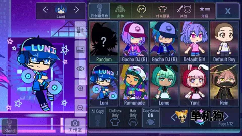 ������ּӲ�plus����������(����Ԫ��װ��Ϸ)v1.1.1 ��Ѱ��ͼ