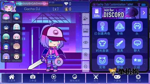 ������ּӲ�plus����������(����Ԫ��װ��Ϸ)v1.1.1 ��Ѱ��ͼ