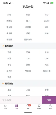 3�Ź�(���Ͻ���ƽ̨)v2.02.22 ��Ѱ��ͼ