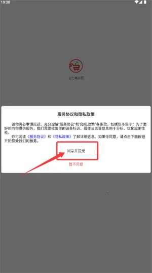 �������԰(��װ����ƽ̨)