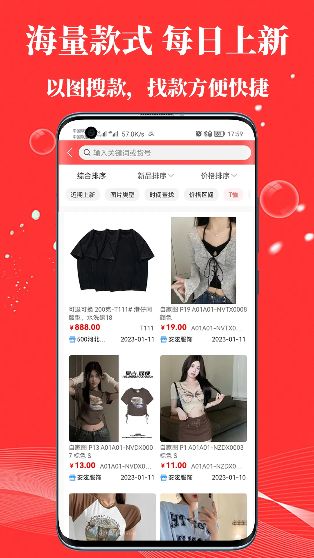 �������԰(��װ����ƽ̨)v3.0.1 �ֻ����ͼ