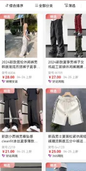 �������԰(��װ����ƽ̨)