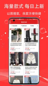 �������԰(��װ����ƽ̨)v3.0.1 �ֻ����ͼ