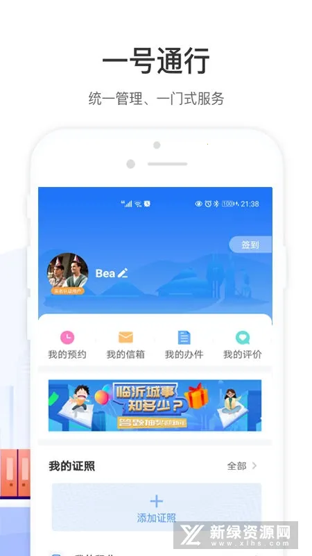 ��ɽ�����ʰ�2025�ٷ����°汾v1.5.7 �ٷ������ͼ