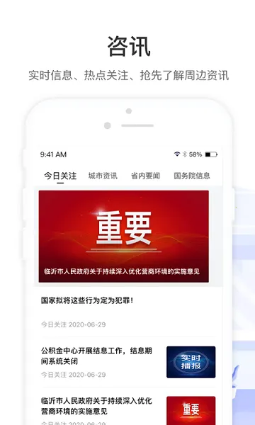 ��ɽ�����ʰ�2025�ٷ����°汾v1.5.7 �ٷ������ͼ