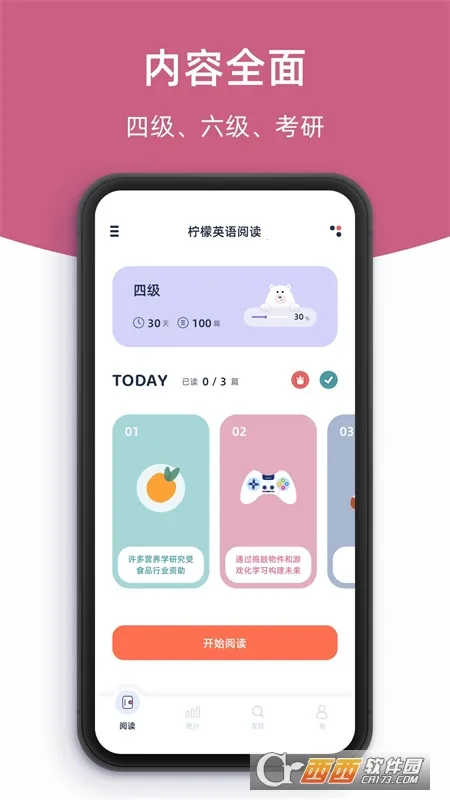 ����Ӣ���Ķ������ֻ���v1.2.9 �ٷ������ͼ