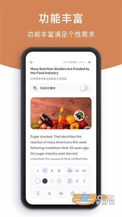 ����Ӣ���Ķ������ֻ���v1.2.9 �ٷ������ͼ