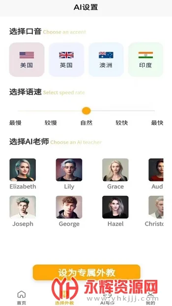 ���ܿ����ʦ2025���°汾