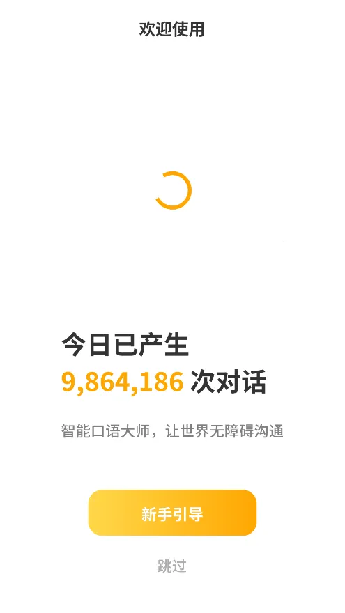 ���ܿ����ʦ2025���°汾