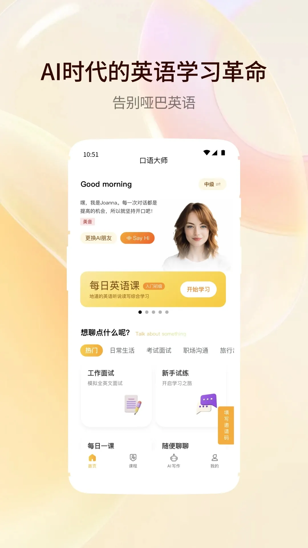 ���ܿ����ʦ2025���°汾v2.5.2 ��׿���ͼ