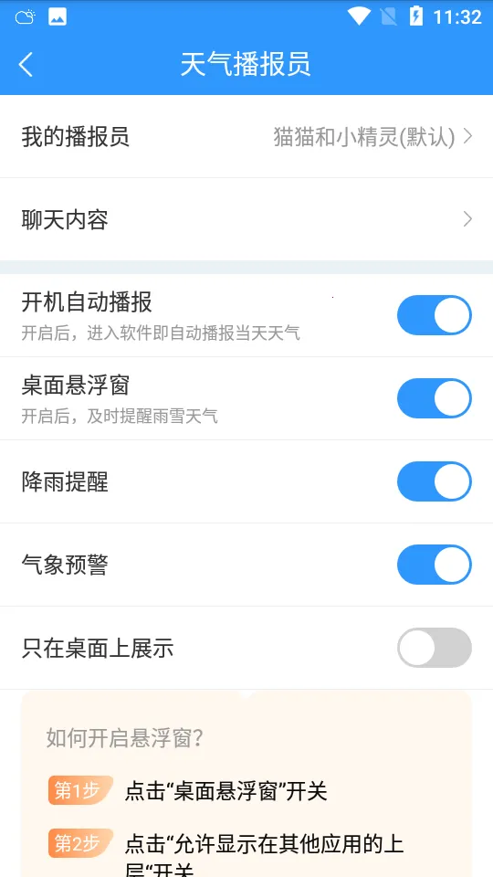 ��������(��������ƽ̨)v4.8.8 �ֻ����ͼ