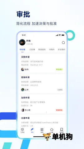 Teamshare2025���°汾v1.3.5.250718 ��׿���ͼ