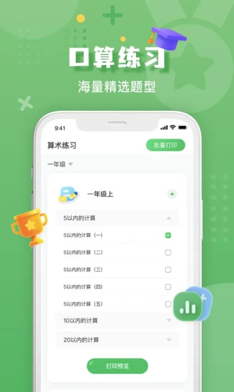 ���Ŀ�����ҵ(��ҵ��������)v6.94.0 ��Ѱ��ͼ