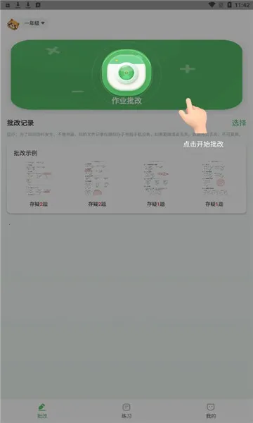 ���Ŀ�����ҵ(��ҵ��������)v6.94.0 ��Ѱ��ͼ