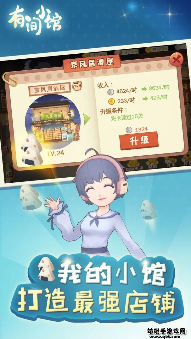 �м�С��2025���ذ�װv1.2.6 ��Ѱ��ͼ