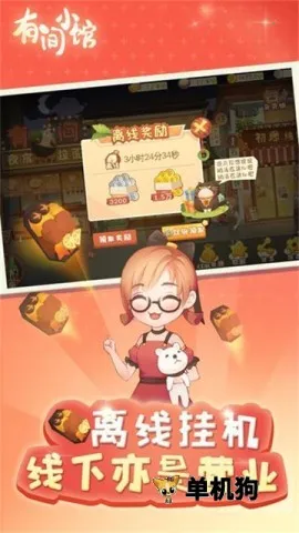 �м�С��2025���ذ�װv1.2.6 ��Ѱ��ͼ