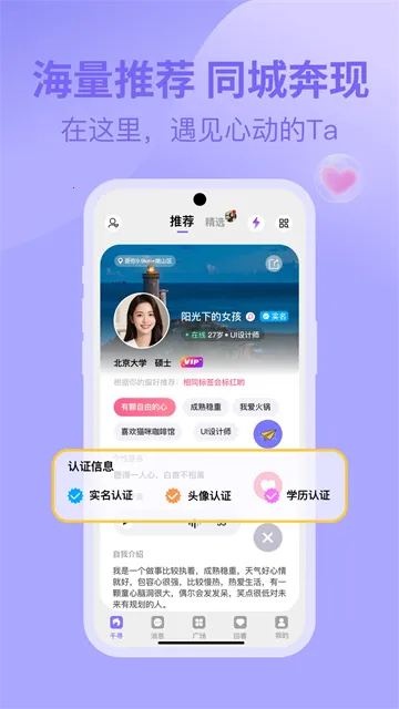 ǧѰ֮�������ֻ���