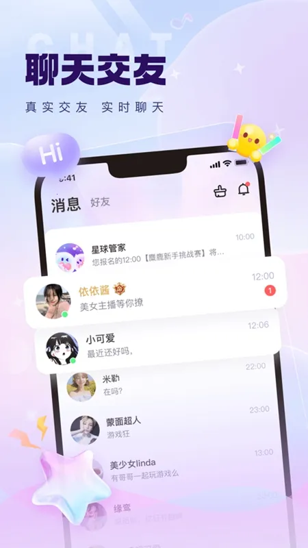 KK����(��������ƽ̨)v6.29.6 �ֻ����ͼ