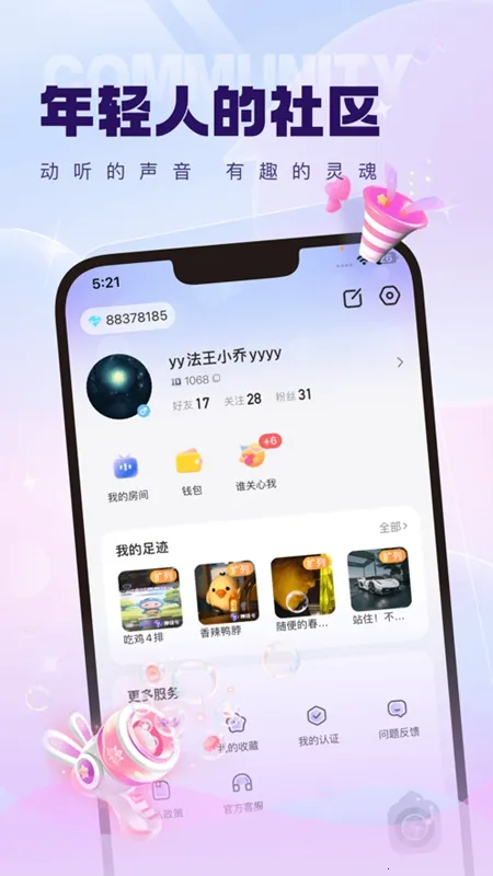 KK����(��������ƽ̨)v6.29.6 �ֻ����ͼ