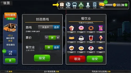 �ռ���ʿģ������׿���ֻ���v1.0 �ٷ������ͼ