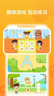 ������ѧ2025���ذ�װv2.3.51110 ��׿���ͼ