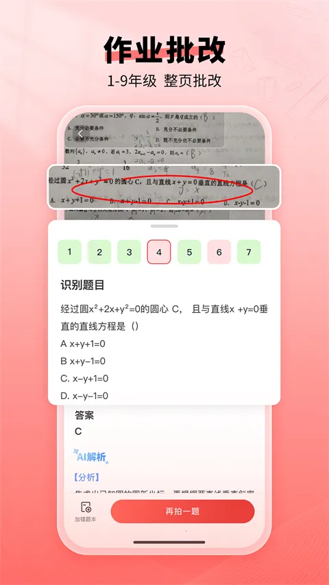 ���㱦(Сѧ��ѧѧϰ����)